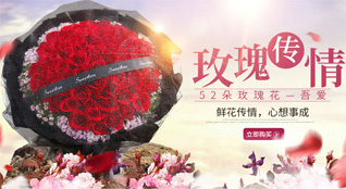 山东菏泽牡丹区高庄镇高庄集村鲜花速递
